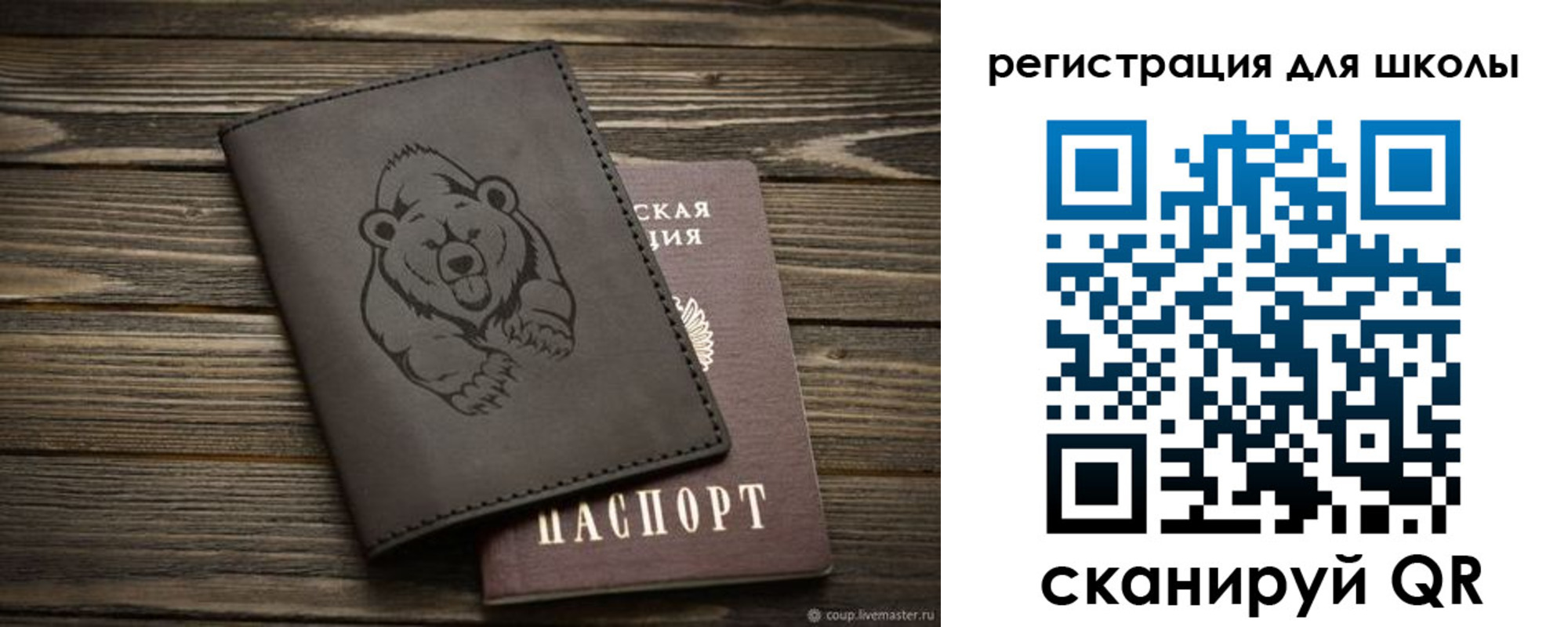 временная регистрация в квартире в Талице